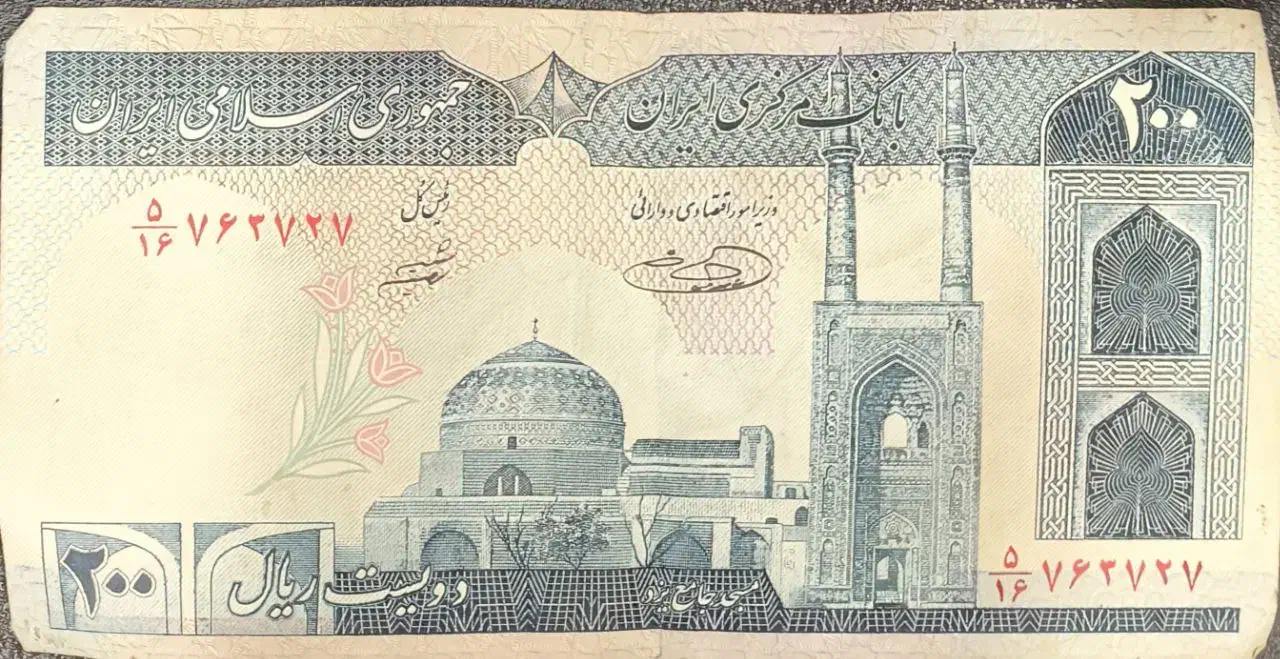 فروش اسکناس قدیمی|کلکسیون سکه، تمبر، اسکناس|رشت, پارک شهر|دیوار