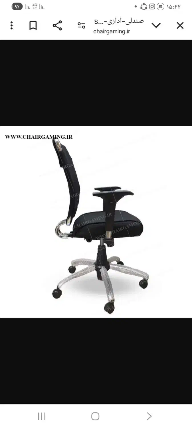 صندلی اداری|مبلمان اداری|میاندوآب, |دیوار