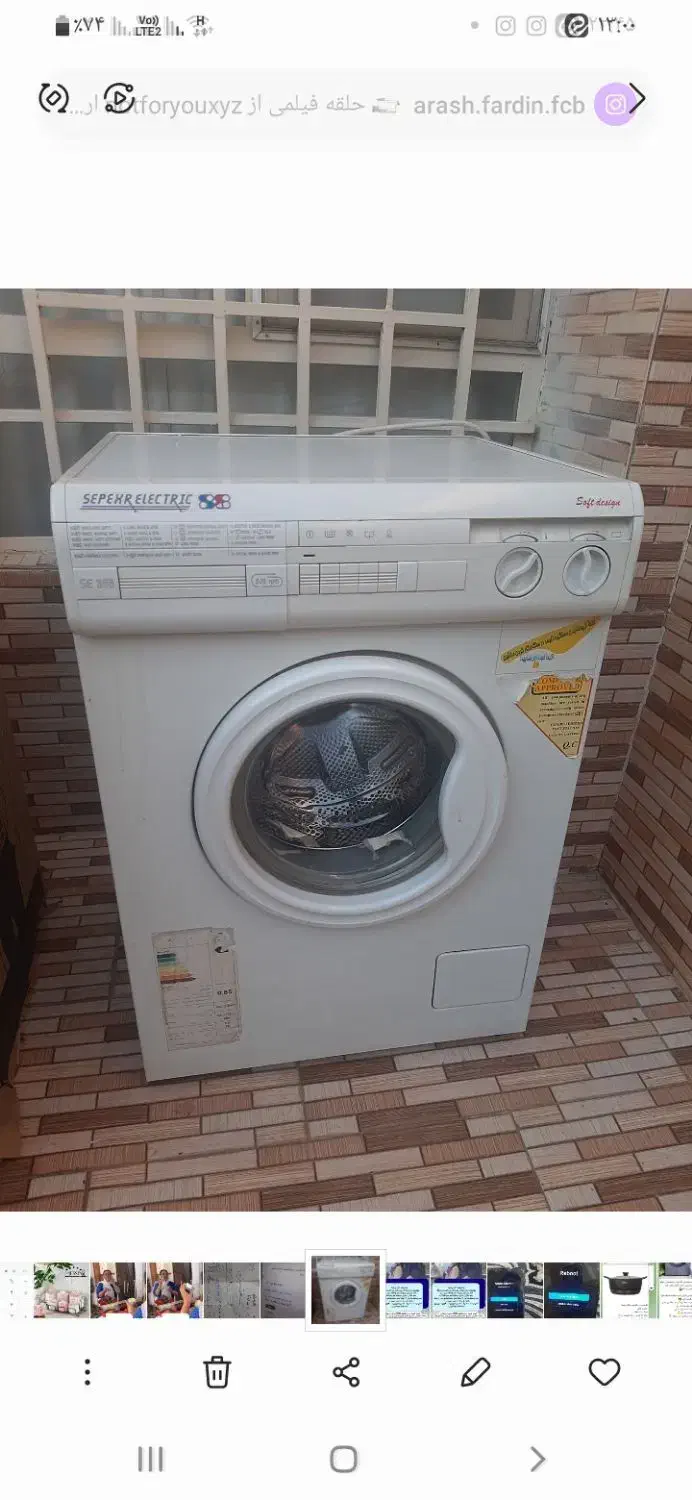 لباسشویی سپهر الکتریک|ماشین لباسشویی و خشک‌کن لباس|نجف‌آباد, یزدانشهر|دیوار