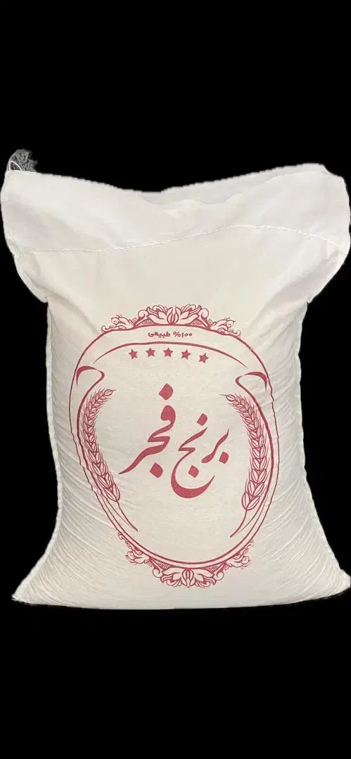 فروش ویژه برنج ایرانی|خوردنی و آشامیدنی|یزد, |دیوار