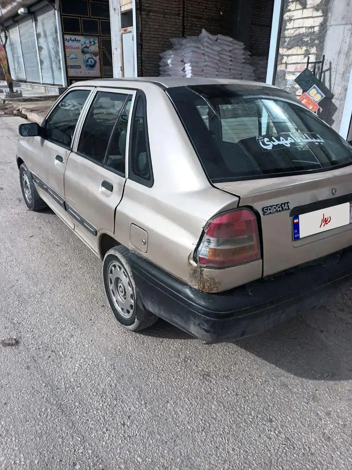 پراید ۱۴۱|خودرو سواری و وانت|ماهدشت, |دیوار