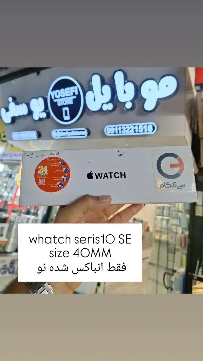 اپل واچ اصلی|لوازم جانبی موبایل و تبلت|محمودآباد, |دیوار