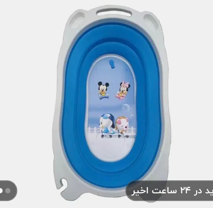 وان حمام کودک|اسباب و اثاث بچه|گنبد کاووس, |دیوار