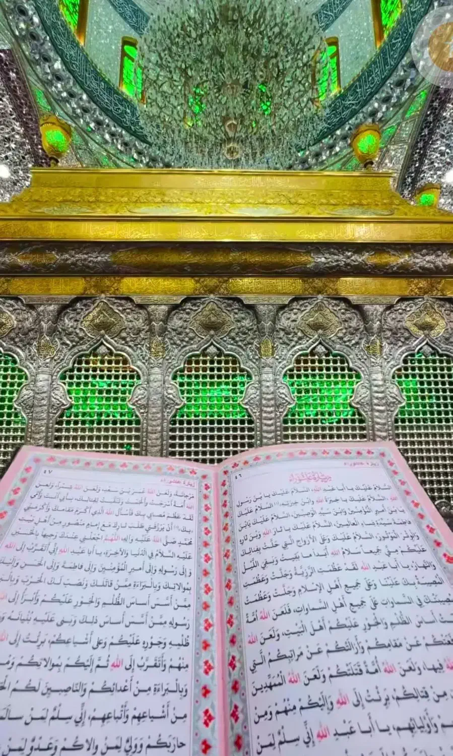 تور زیارتی کربلا ویژه مهر|تور و چارتر|رشت, بلوار گیلان|دیوار