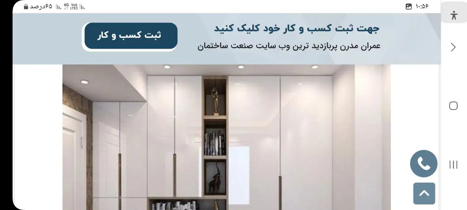 کمد .cabinet یک سوم نقد .|جاکفشی، کمد، دراور|تنکابن, |دیوار