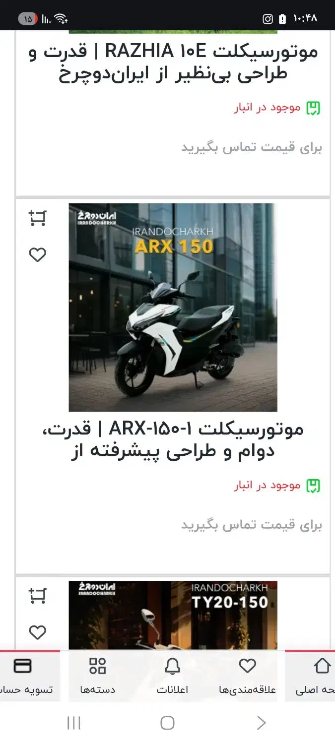 کارت خرید|کارت هدیه و تخفیف|سبزوار, فرهنگیان|دیوار