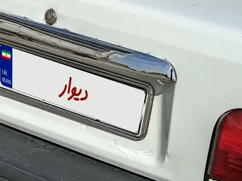 پراید۸۴|خودرو سواری و وانت|تهران, خانی آباد نو جنوبی|دیوار