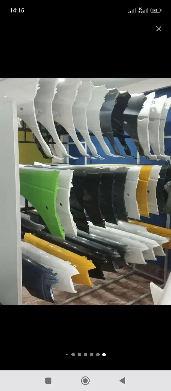 لوازم بدنه خام و رنگی|قطعات یدکی و لوازم جانبی|قم, قلعه کامکار|دیوار