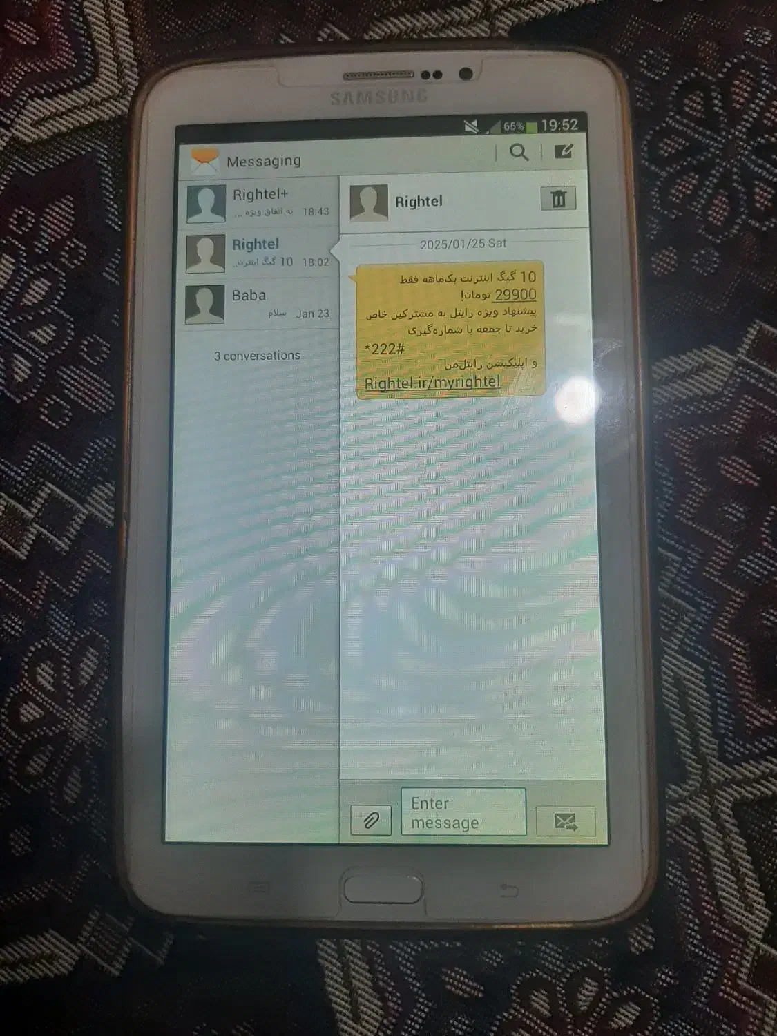 تبلت s7سامسونگ سیم کارت ومموری خور|تبلت|سنندج, |دیوار