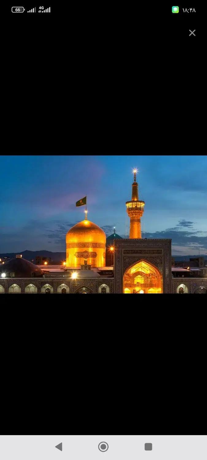 مشهد مقدس|تور و چارتر|فلاورجان, |دیوار