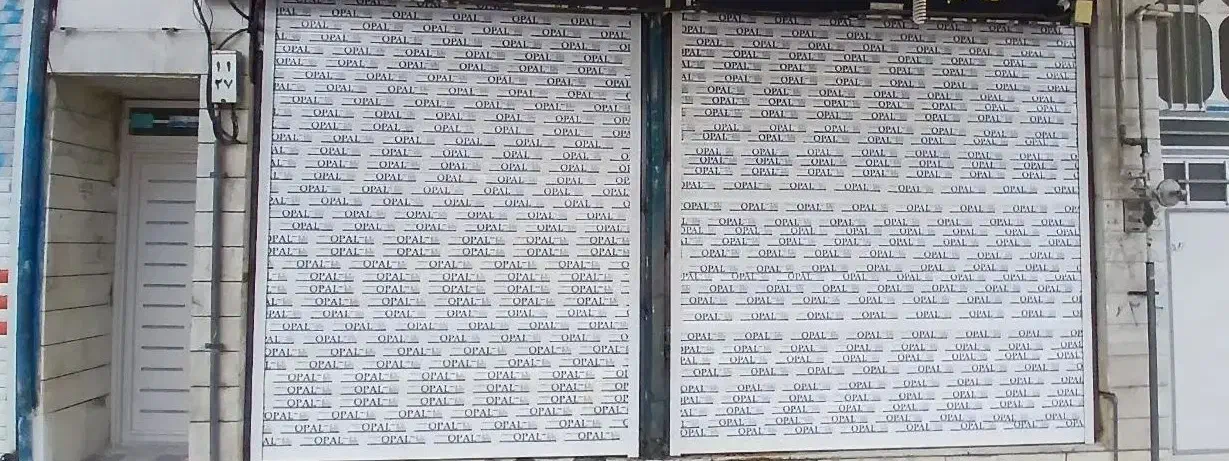 اجاره ۲ باب مغازه تجاری|اجارهٔ مغازه و غرفه|فسا, |دیوار