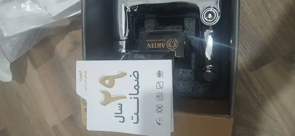 شیر حمام|لوازم حمام|هشتگرد, فاز ۲ مهستان|دیوار