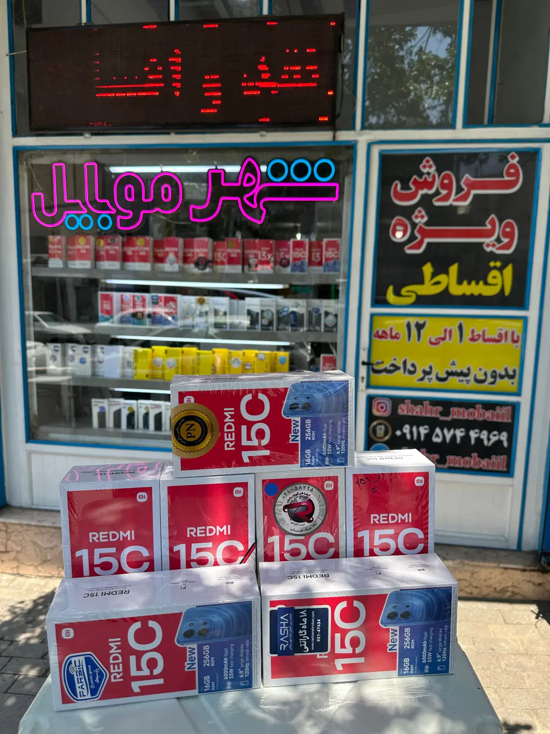 گوشی اقساطی/بدون پیش پرداخت/اقساط از ۱ماه تا۱سال|موبایل|تبریز, |دیوار