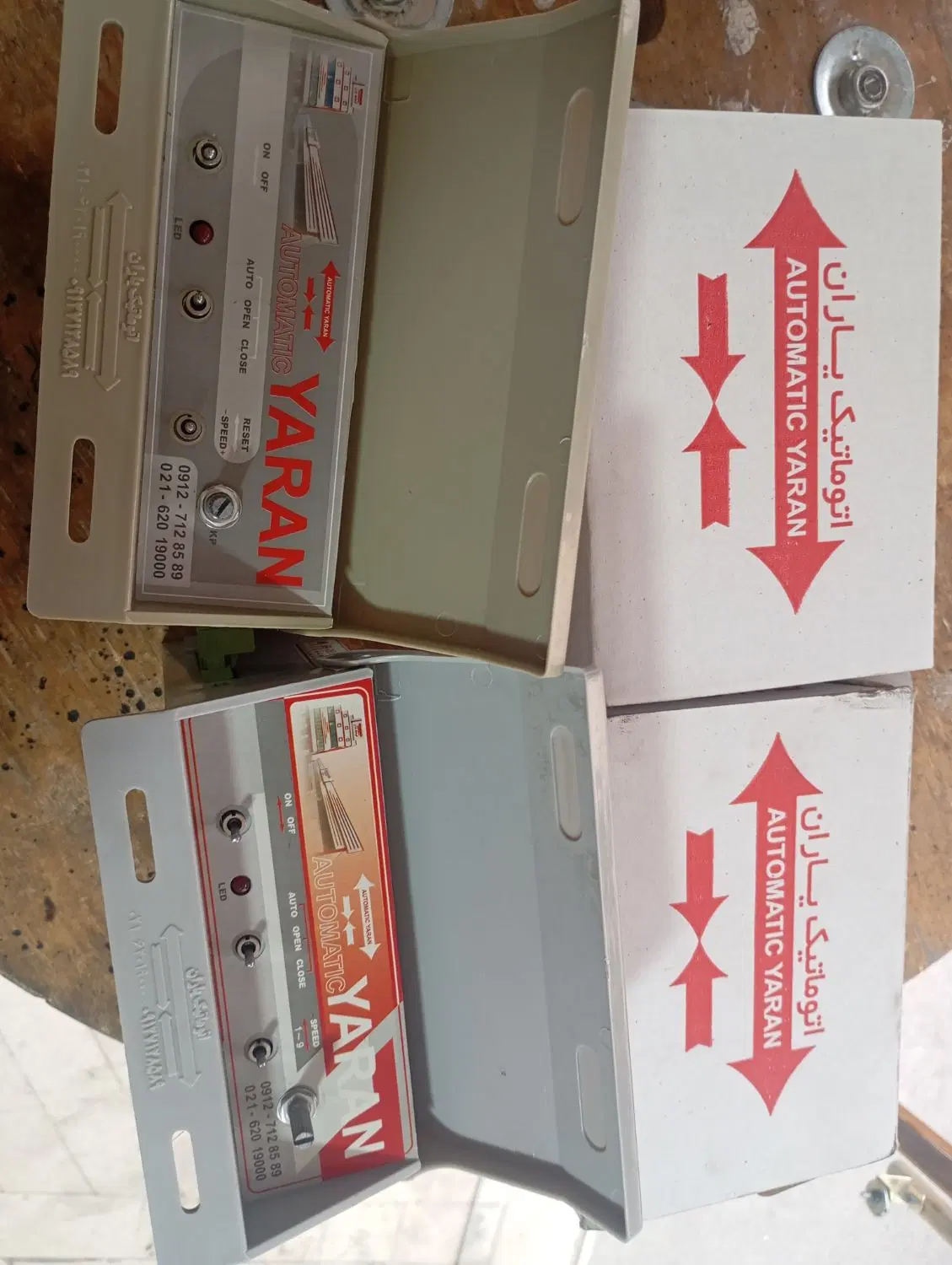 برد درب کابین آسانسور یاران (قطعات آسانسور سلطانی)|فروشگاه و مغازه|تهران, شارق|دیوار