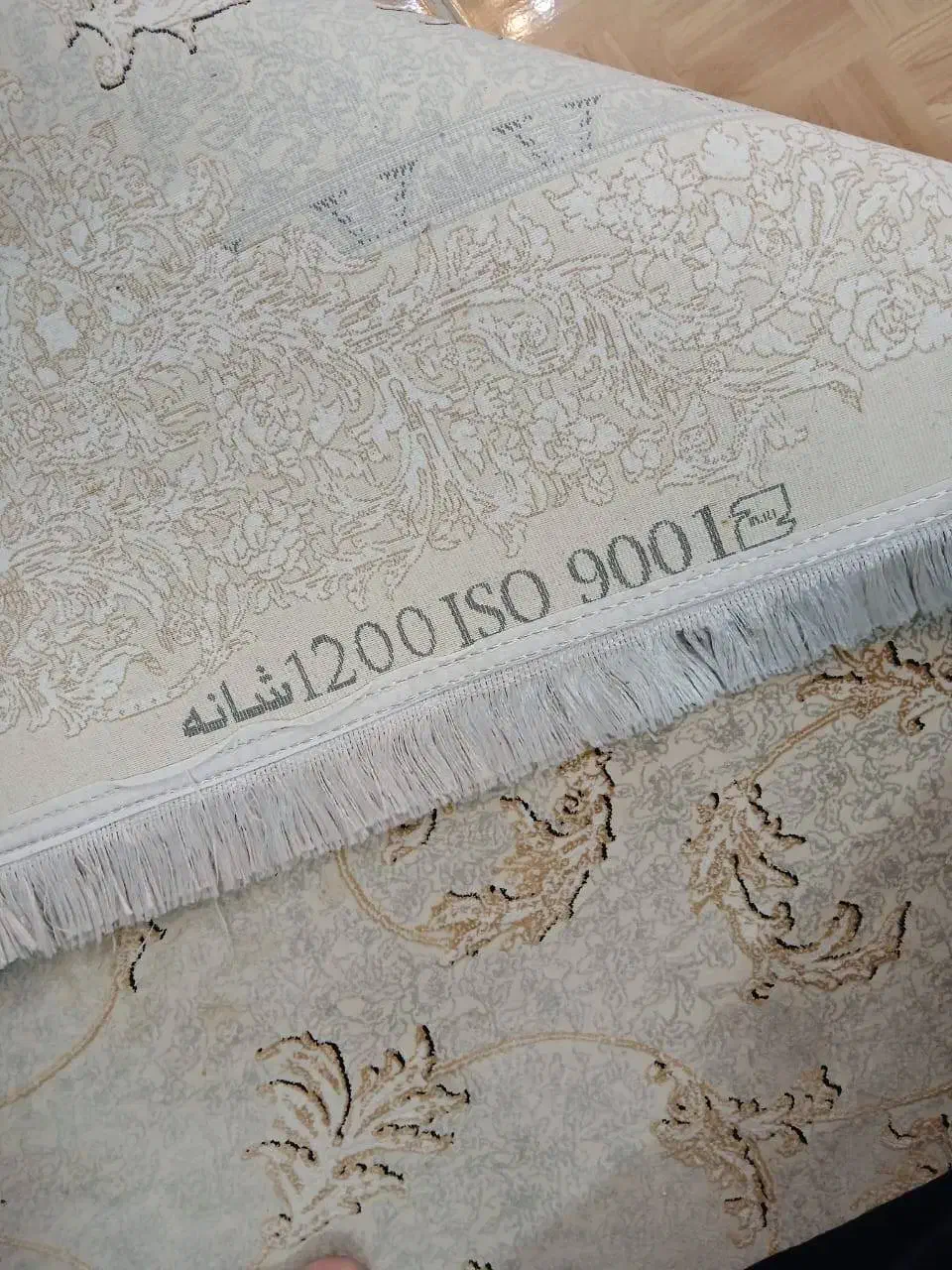 فرش|فرش|فردیس, فردیس|دیوار