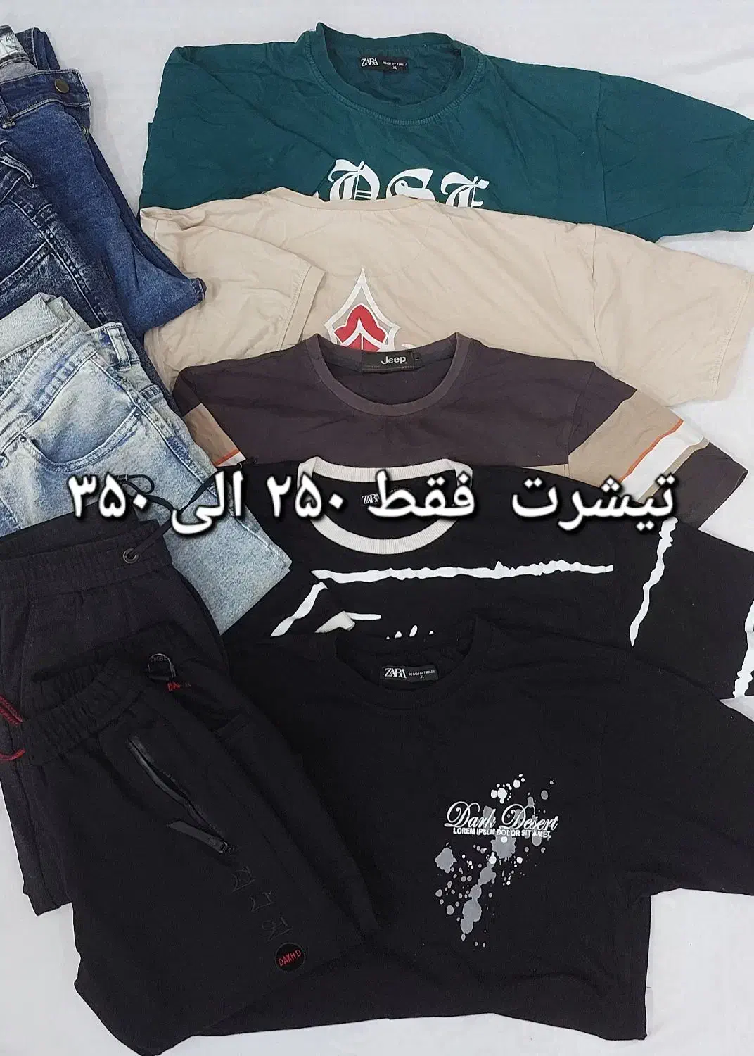 پیراهن،شلوار،تیشرت آف خورده|لباس|بوشهر, |دیوار