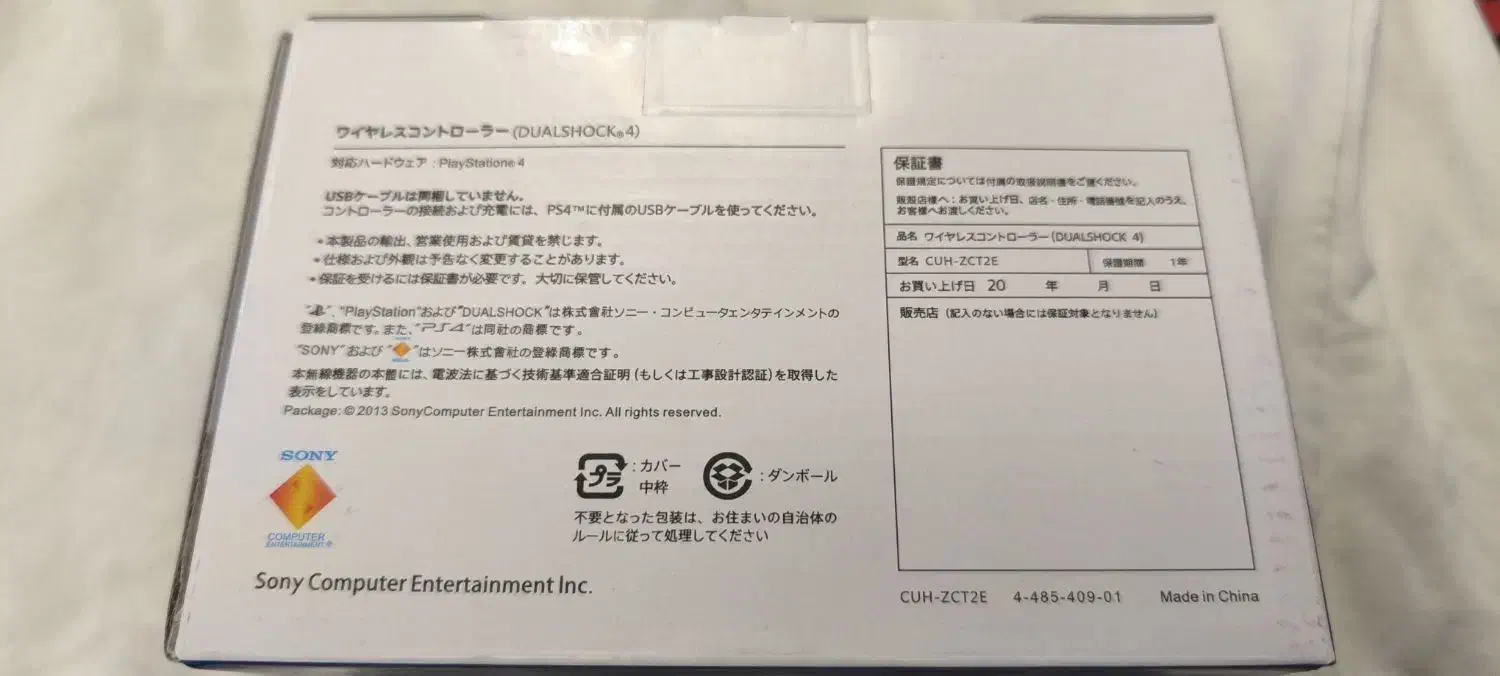 دسته آکبند ps۴ فیک|کنسول، بازی ویدئویی و آنلاین|تبریز, |دیوار