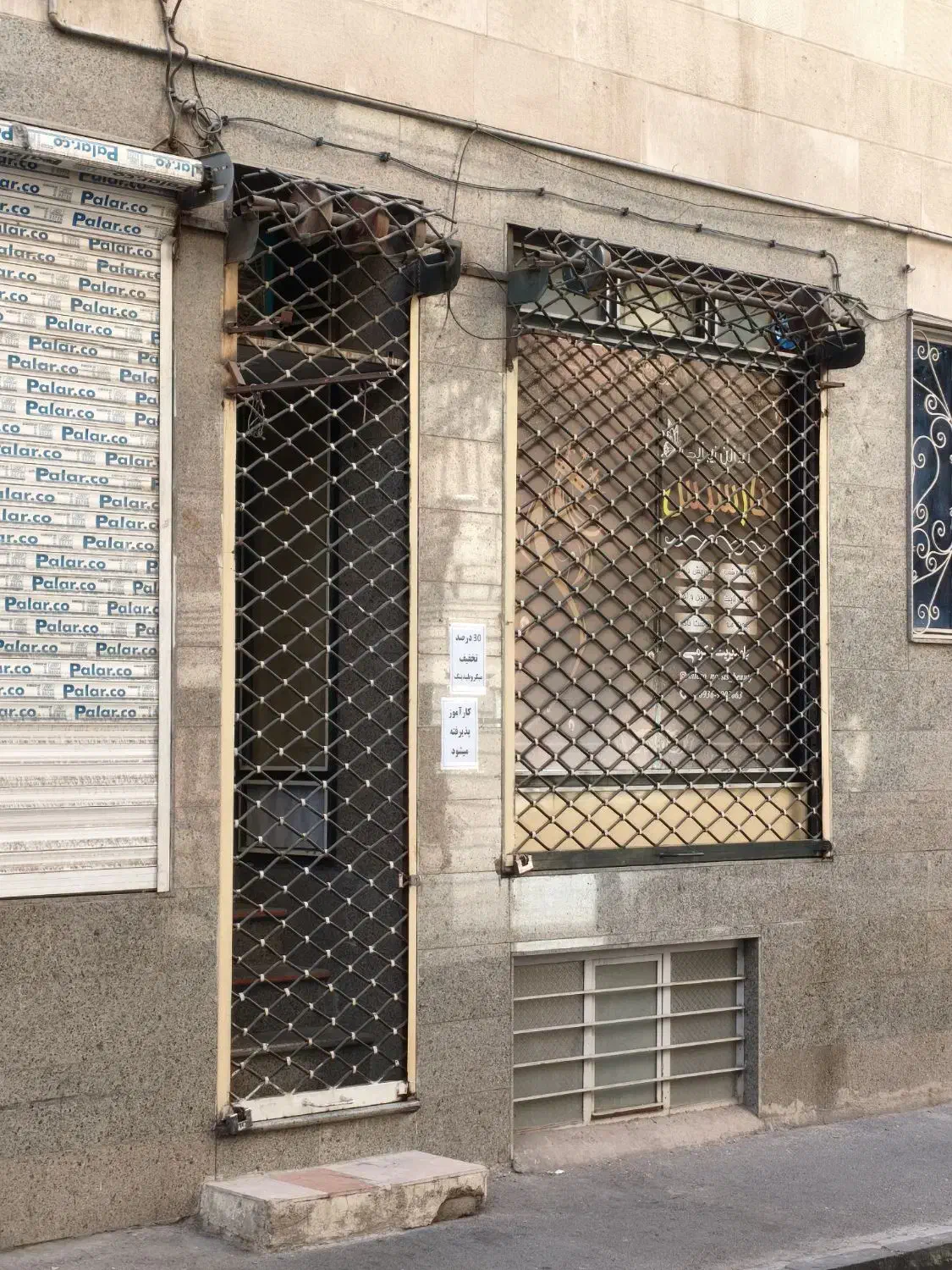 مغازه فروشی ملکیت|فروش مغازه و غرفه|تهران, تولید دارو|دیوار