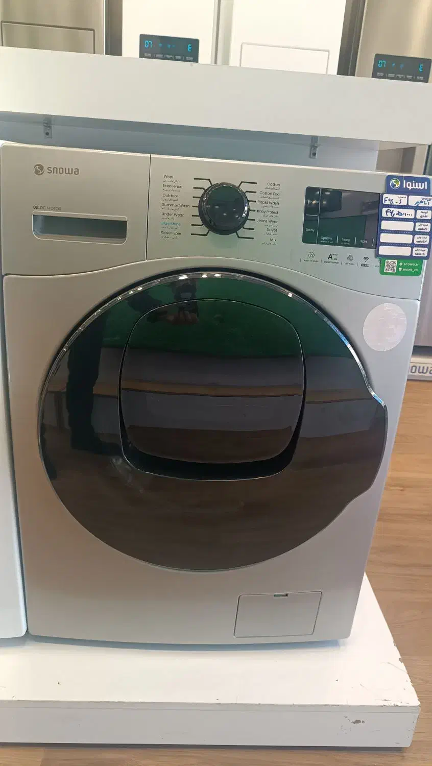لباسشویی اسنوا و دوو تمامی مدل ها|ماشین لباسشویی و خشککن لباس|قوچان, |دیوار