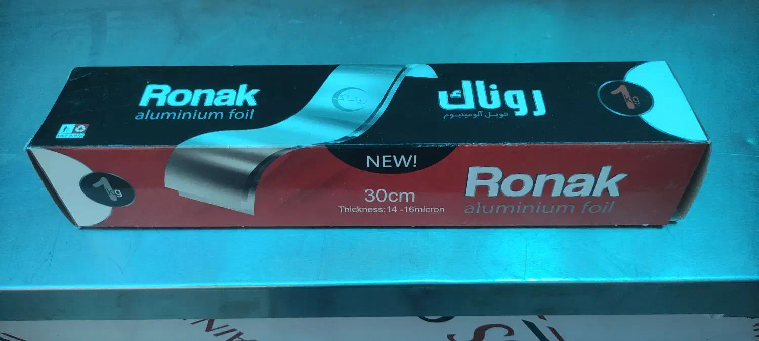 فویل و ظرف آلمینیوم ظرف پیتزا صندلی|ظروف نگهدارنده، پلاستیکی، یک‌بارمصرف|شیراز, تندگویان|دیوار