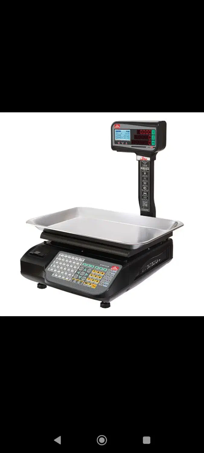 تعمیرات ترازو|فروشگاه و مغازه|خرمدره, |دیوار