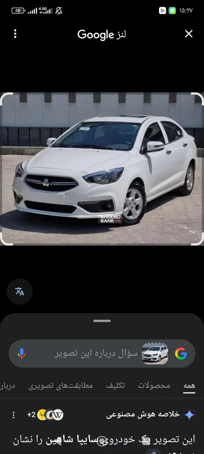 شاهین سانروفدار سفید مدل 1404|خودرو سواری و وانت|الوند, |دیوار