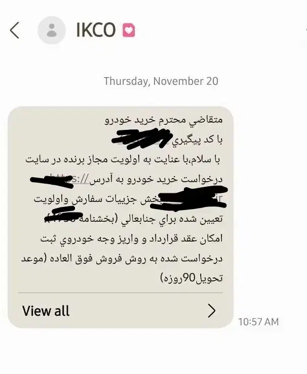 حواله سمند سورن|خودرو سواری و وانت|نجفآباد, سعدی|دیوار