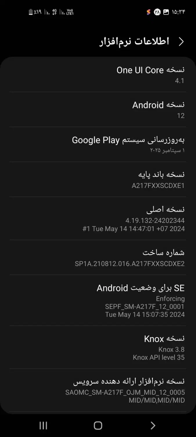 گوشی a21s|موبایل|مشهد, شهید آوینی|دیوار