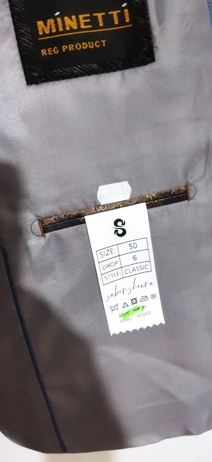 کت شلوار مردانه|لباس|قیدار, |دیوار