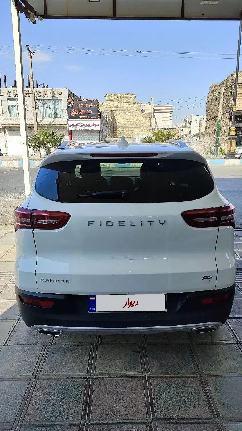 Fidelity Prime 1403|خودرو سواری و وانت|بهبهان, |دیوار