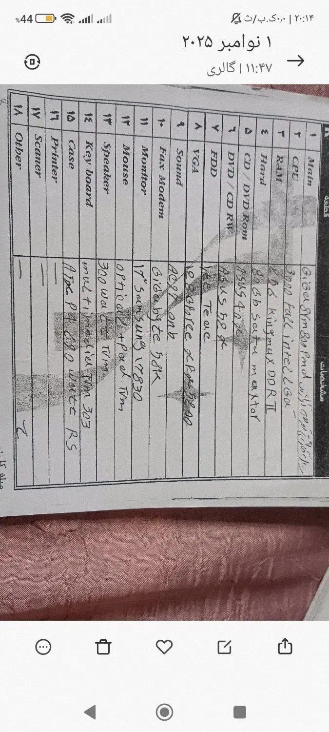 کامپیوتر، میز، صندلی|رایانه رومیزی|همدان, |دیوار