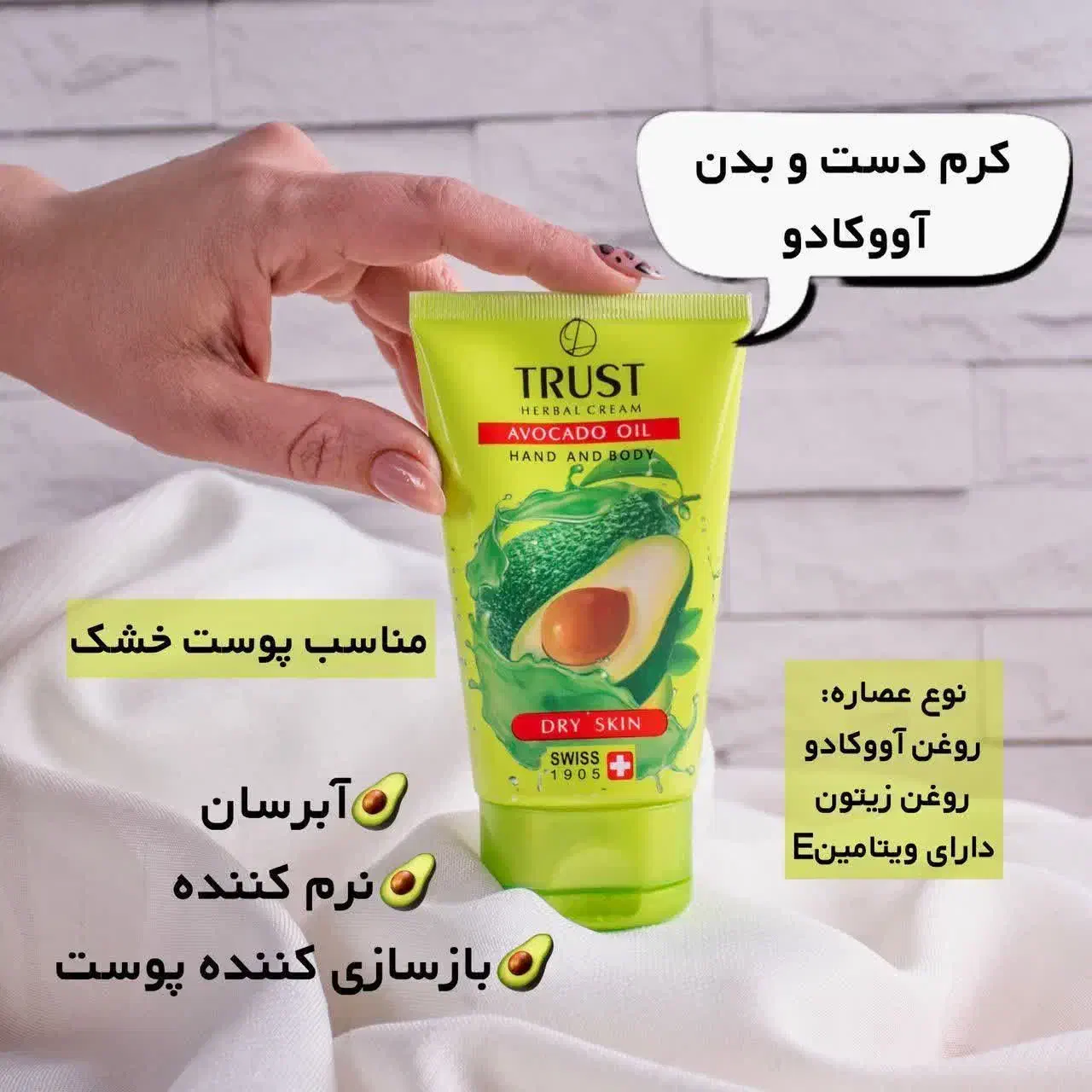 کرم دست|فعالیت داوطلبانه|مشهد, شهرک امام هادی (شهرک غرب)|دیوار