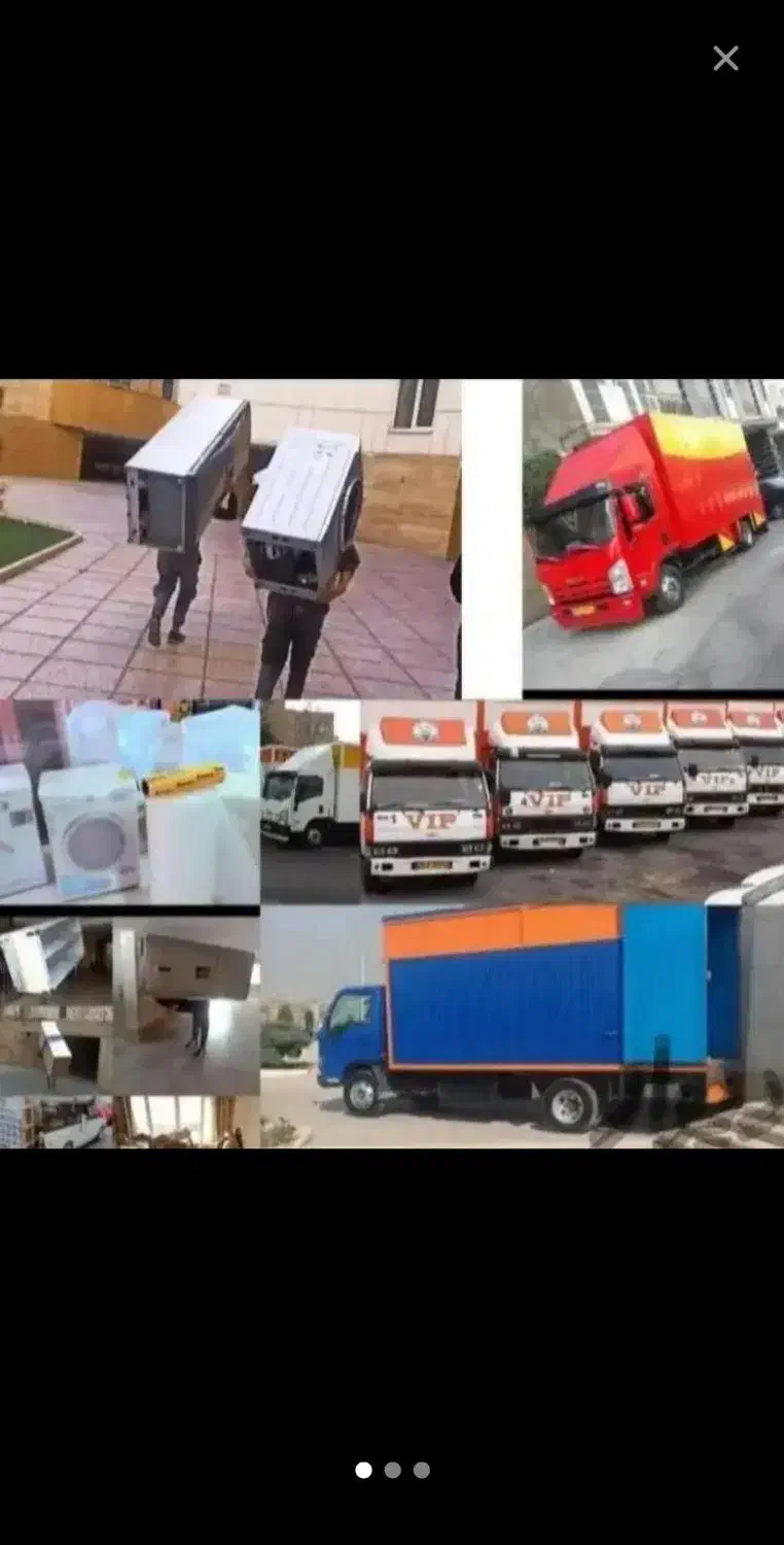 حمل بار و اثاثیه منزل با کامیونت|خدمات حمل و نقل|قشم, |دیوار