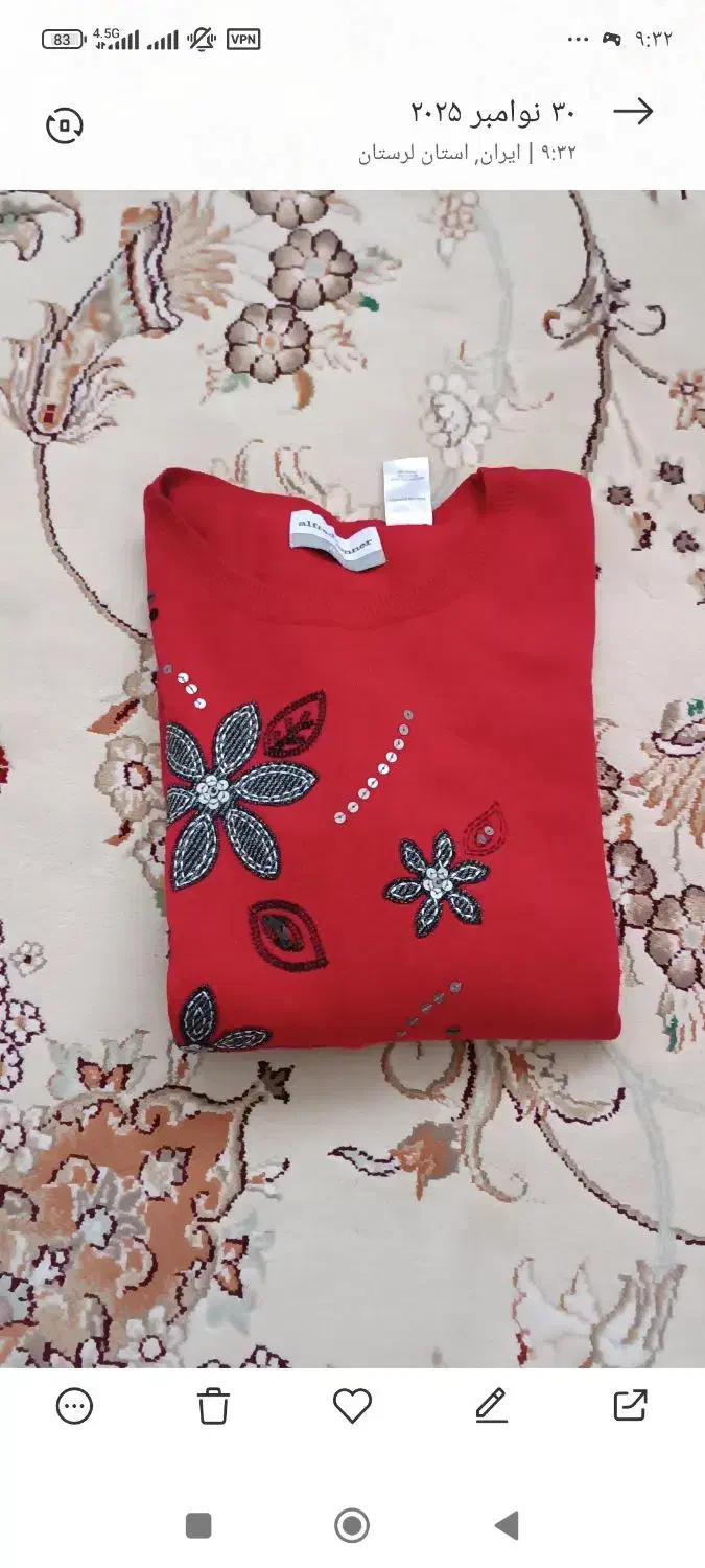 بلوز بافت|لباس|الیگودرز, |دیوار