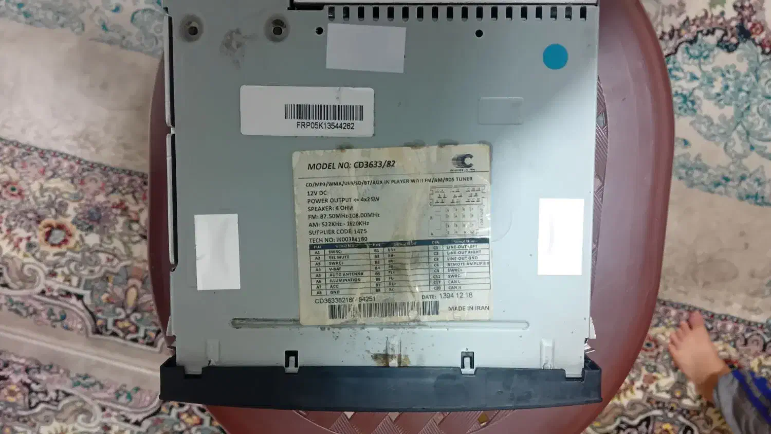 ظبط فابریک ۲۰۶ تیپ ۵|قطعات یدکی و لوازم جانبی|فشاپویه, |دیوار