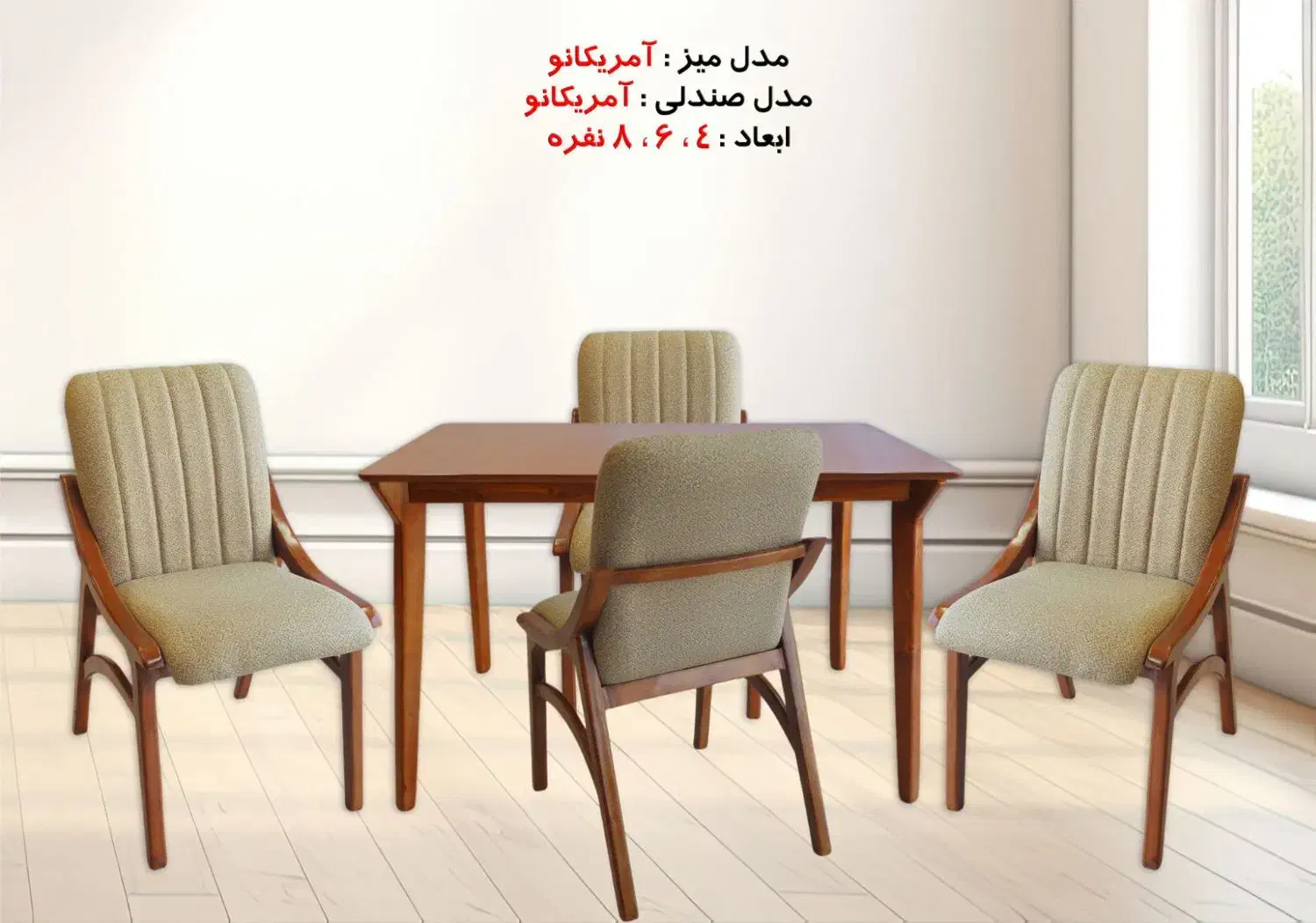 فروش ویژه نهار خوری|میز و صندلی غذاخوری|سقز, |دیوار