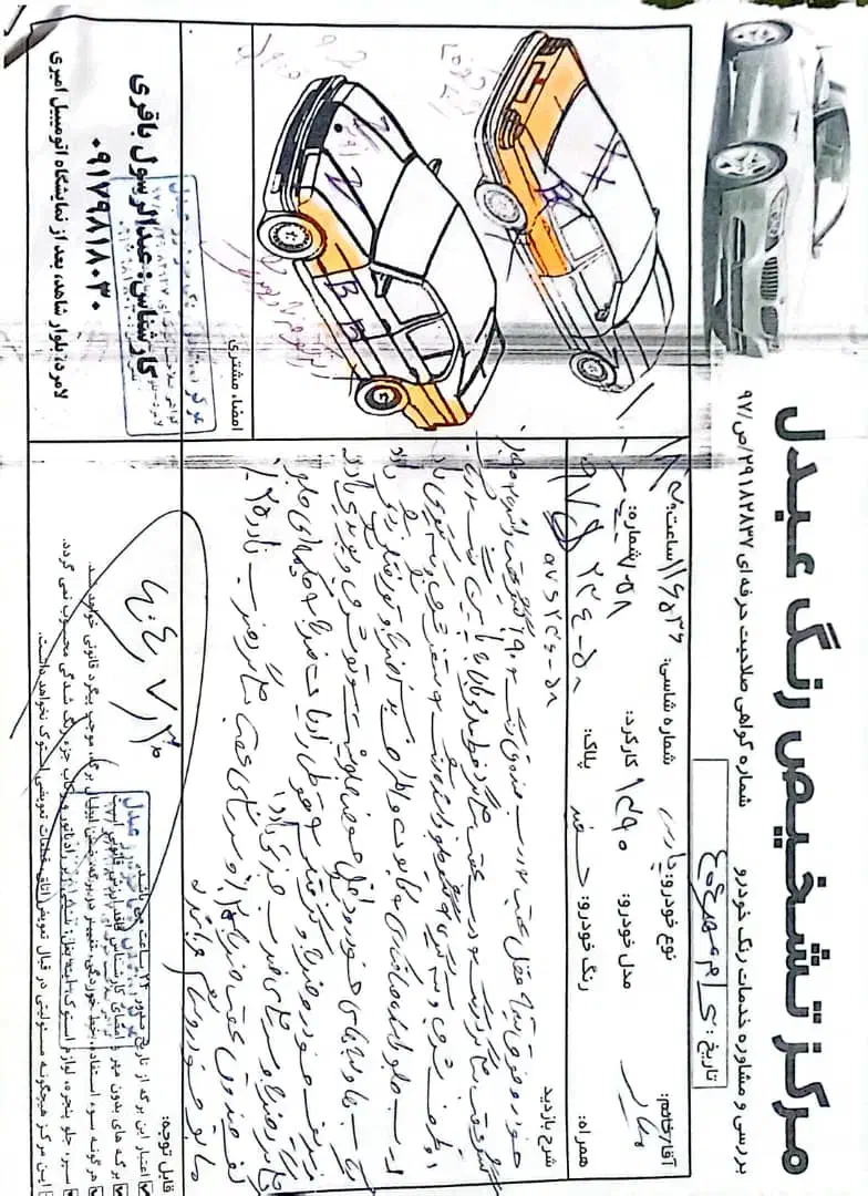 فروش خیلی فوری|خودرو سواری و وانت|اشکنان, |دیوار