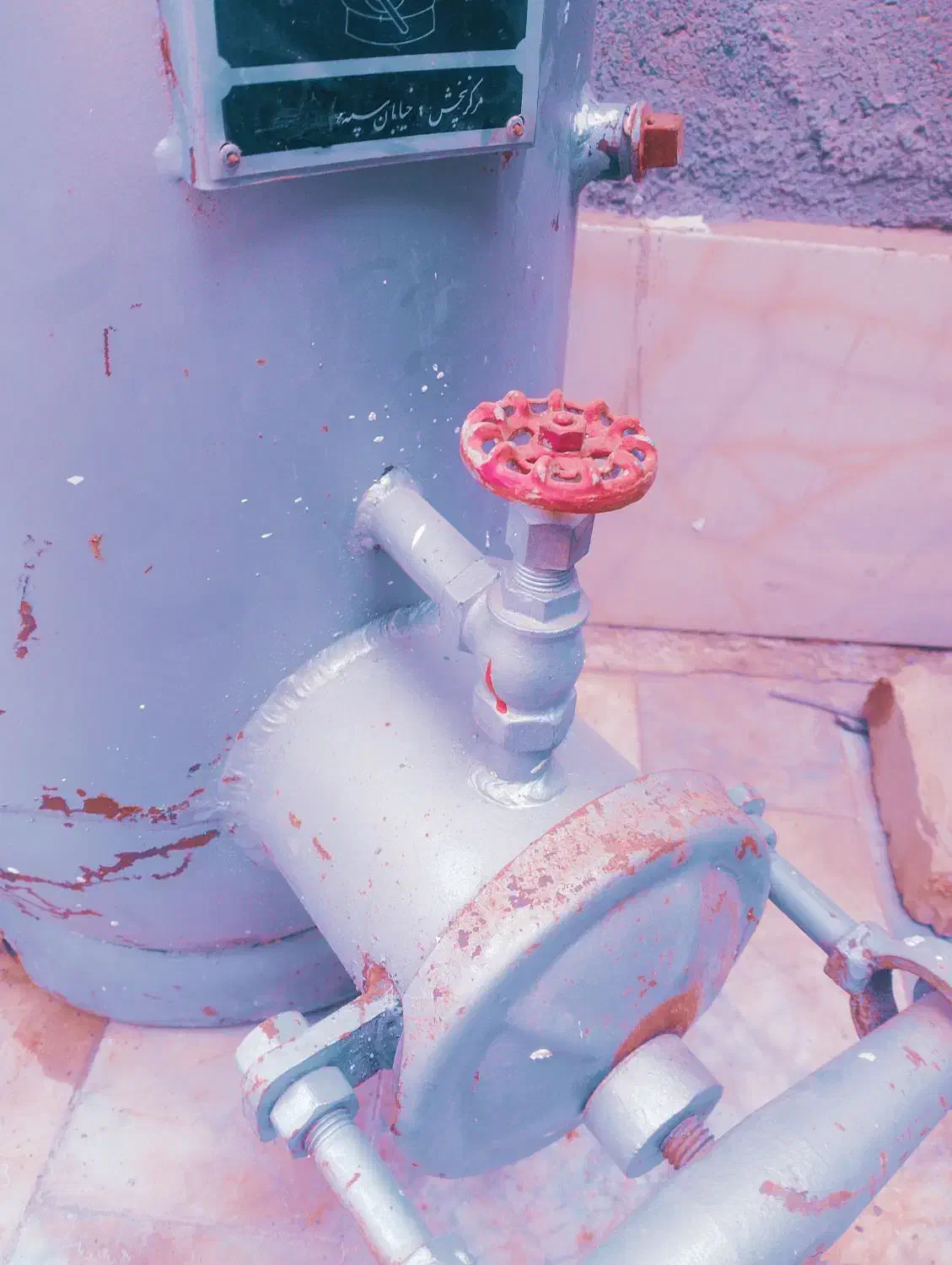 دیگ کاربیت|ابزارآلات|هیرمند, |دیوار