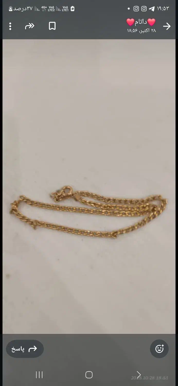 یک زنجیر طلا گم کردم|اشیا|بندر کنگان, |دیوار