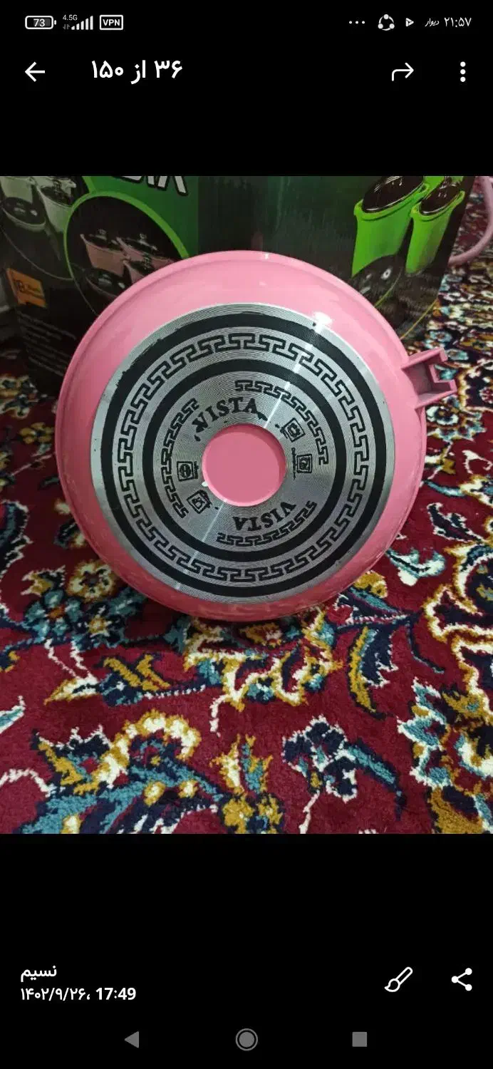 قابلمه نو|ظروف پختوپز|سرپل ذهاب, |دیوار