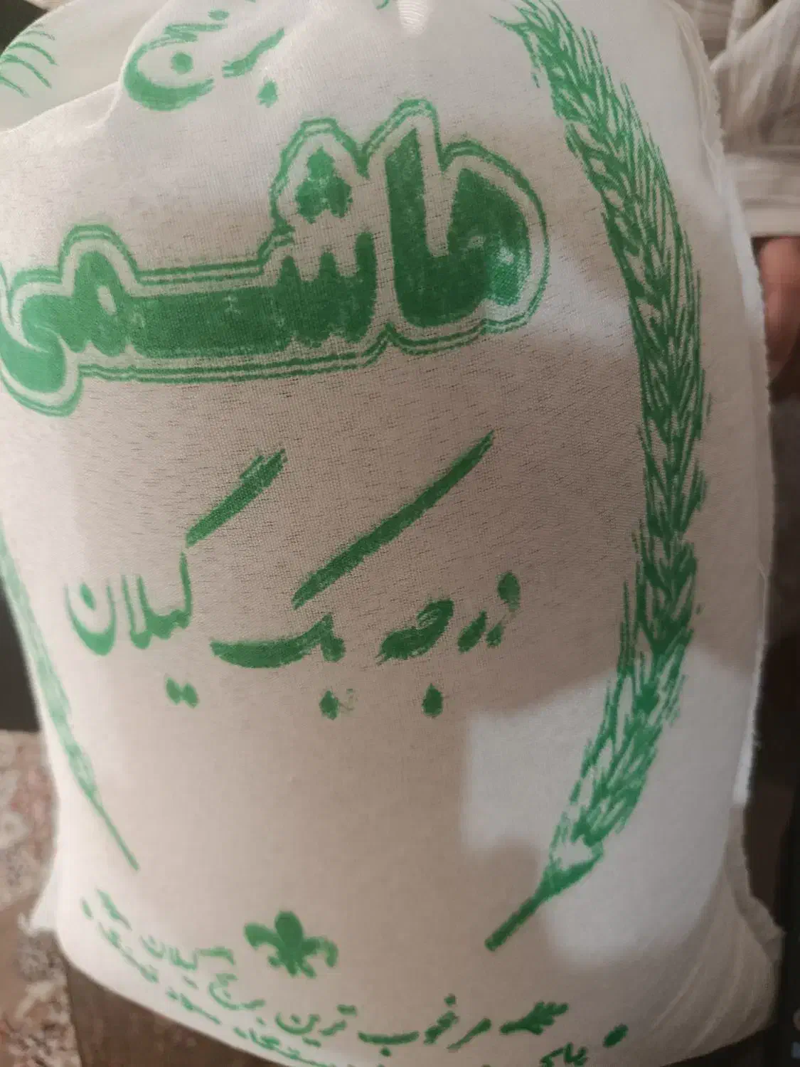 برنج‌طارم هاشمی اعلا ب شرط پخت دانه بلند پر محصول|خوردنی و آشامیدنی|قزوین, |دیوار