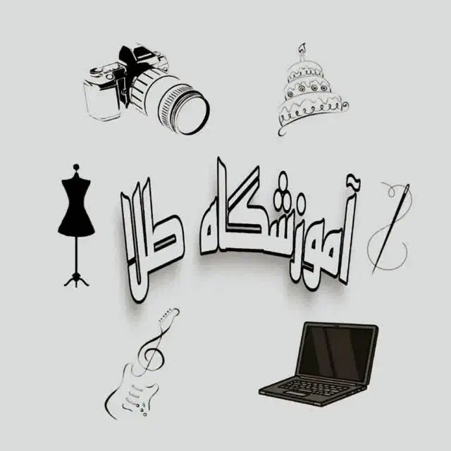 آموزش دف،تمپو،گیتار،دوتار|خدمات آموزشی|مشهد, خواجه ربیع|دیوار