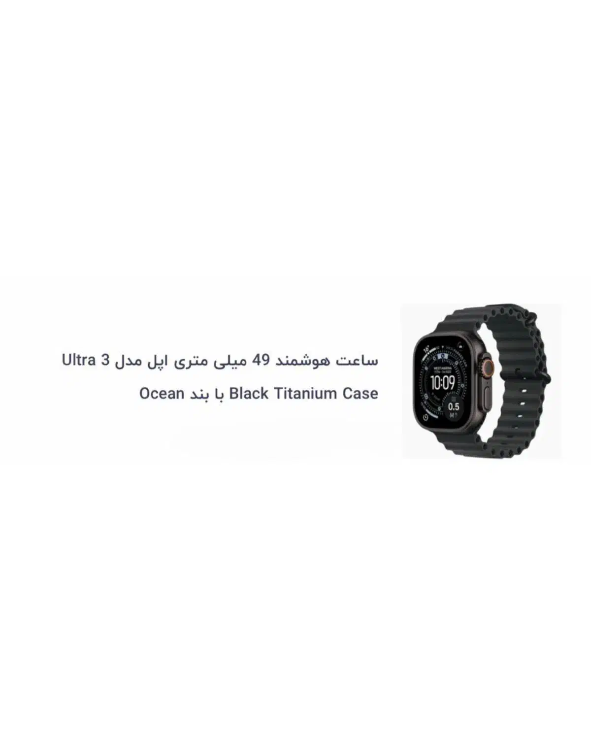 Apple watch|ساعت|تهران, ستارخان|دیوار