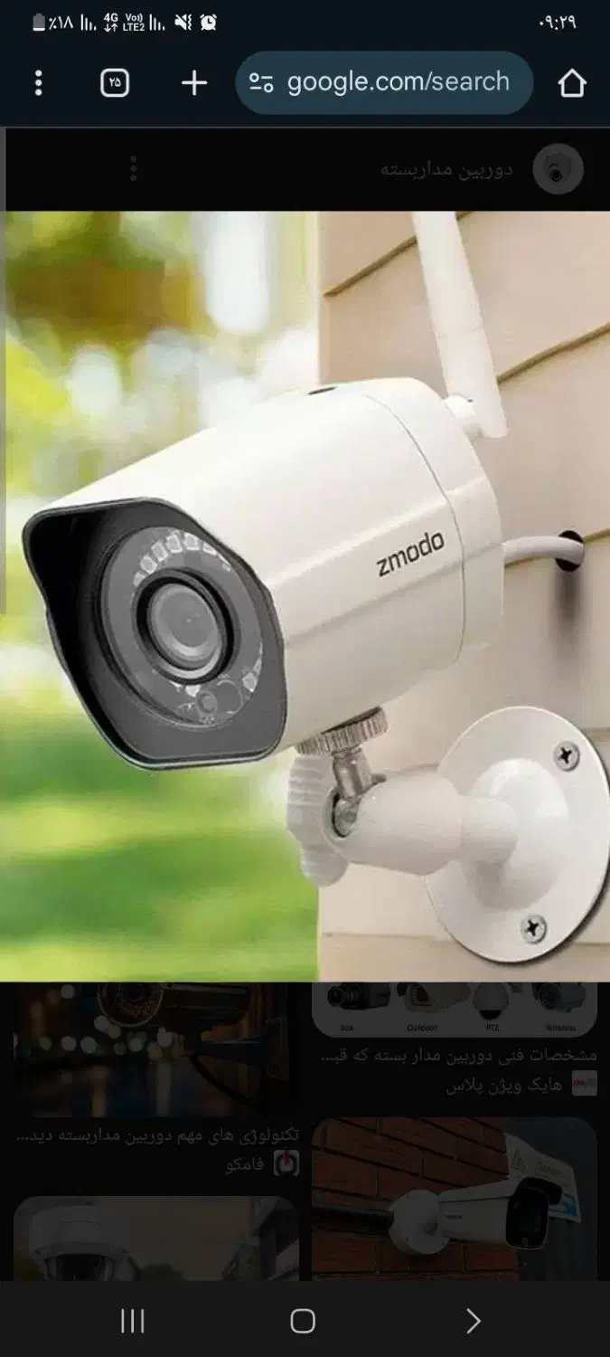 نصب و فروش دوربین مداربسته و دزدگیر اماکن|دوربین مداربسته|مشهد, ارشاد|دیوار