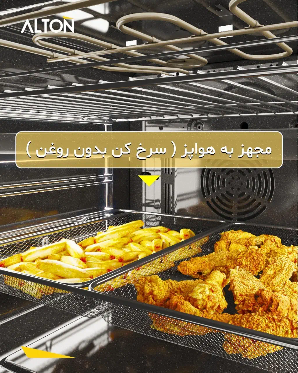 فرتوکار مدل  v310s|اجاق گاز و لوازم برقی پخت‌وپز|قم, انصار‌الحسین|دیوار