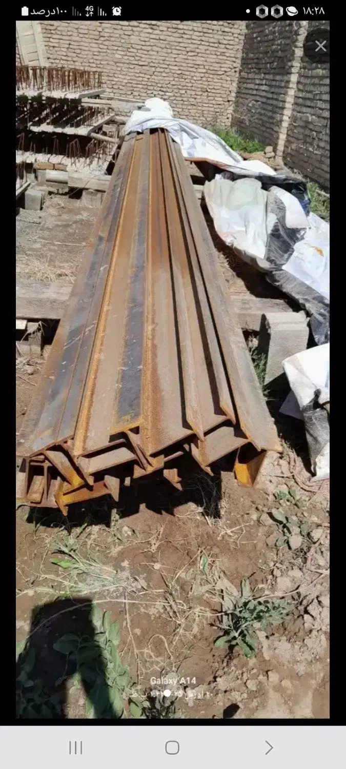 اهن ۱۶|مصالح و تجهیزات ساختمان|گلبهار, بیزکی|دیوار