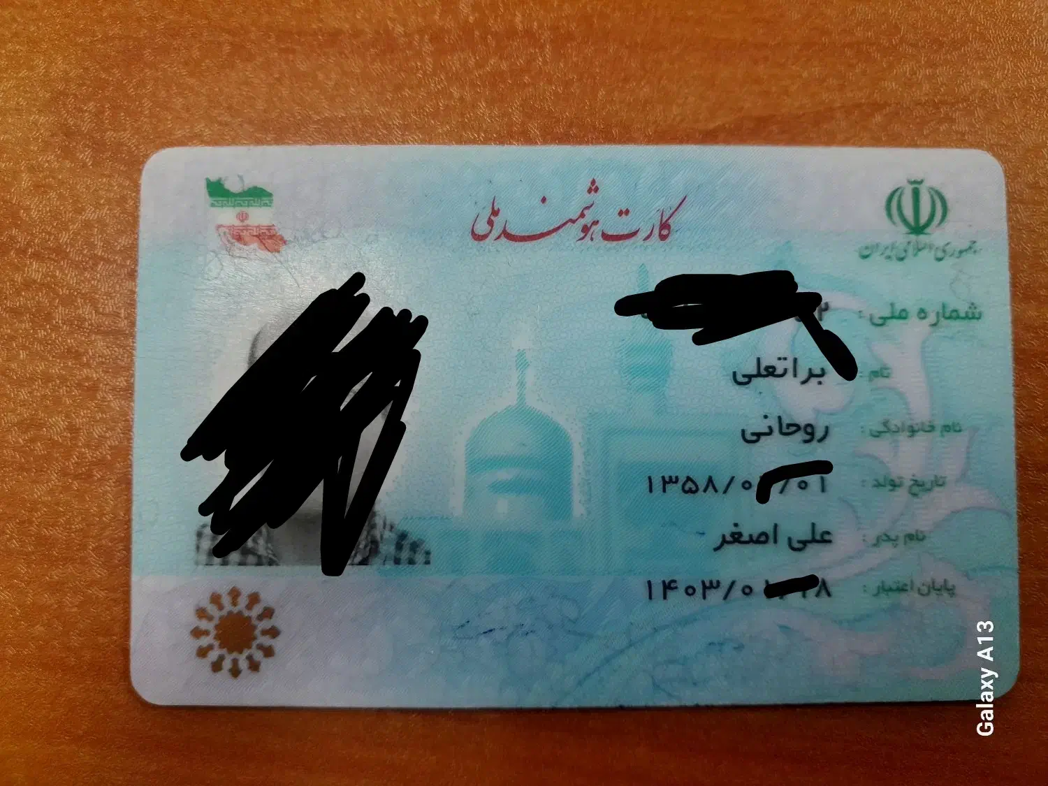 کیف مدارک گم کردم|اشیا|بجنورد, |دیوار