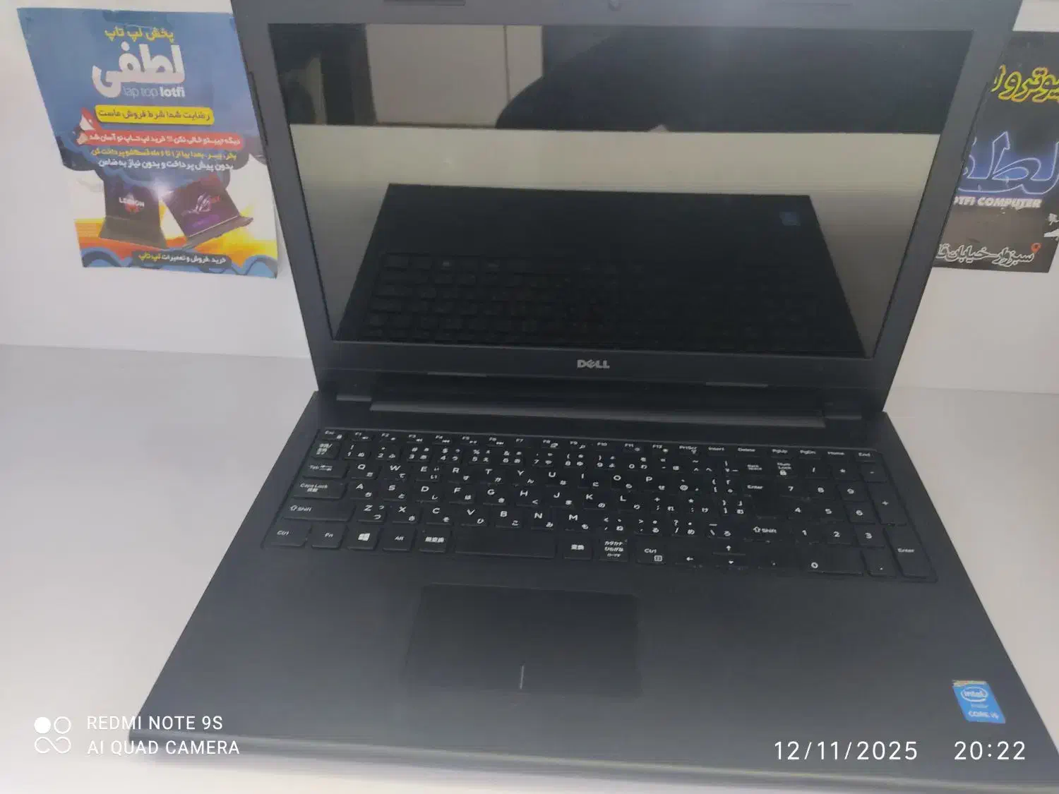 لپ تاپ کارکرده تمیز i5 نسل 5 رم 8 هارد 500|رایانه همراه|سبزوار, قائم|دیوار