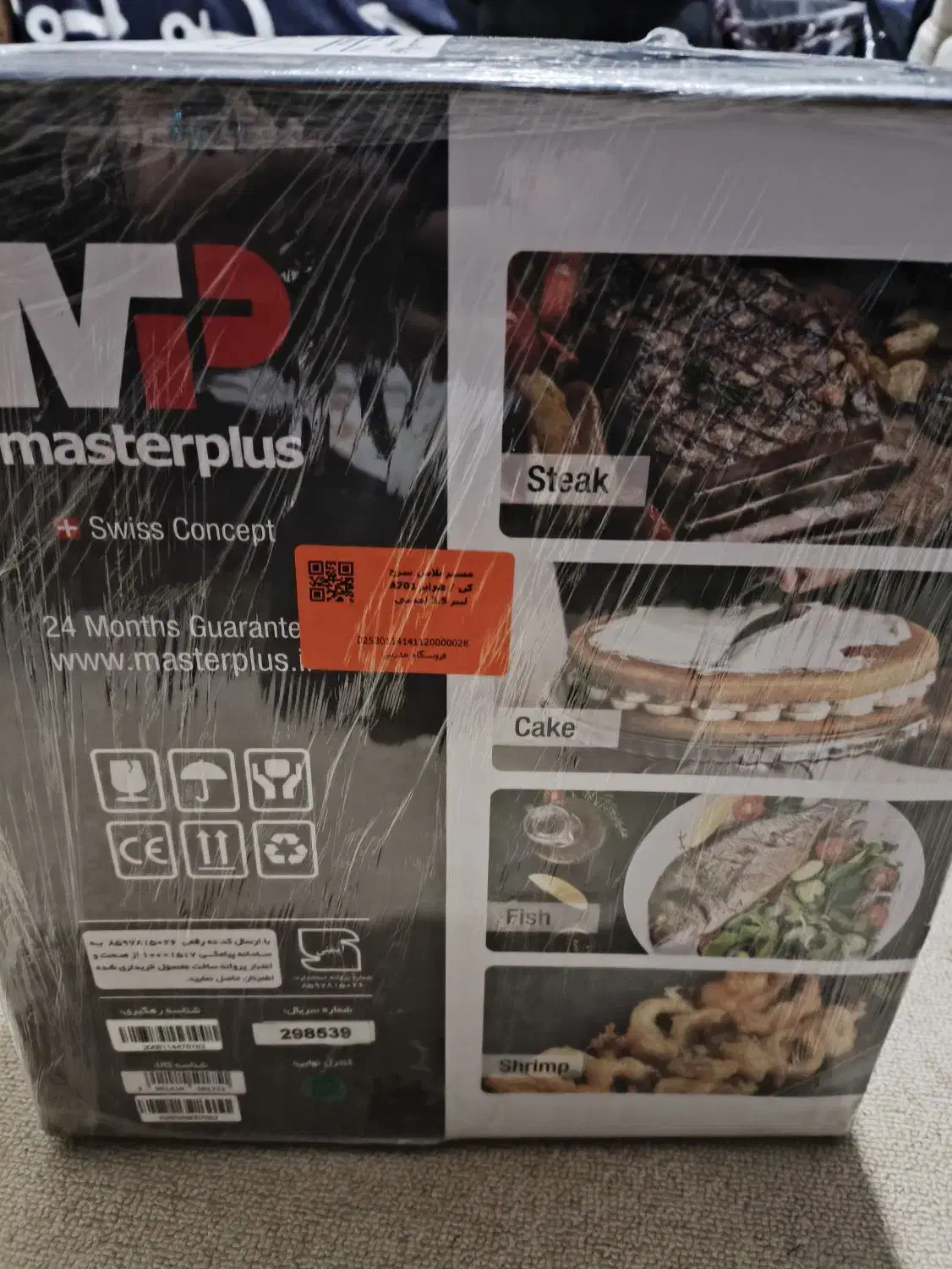 هوا پز|اجاق گاز و لوازم برقی پختوپز|ارومیه, |دیوار