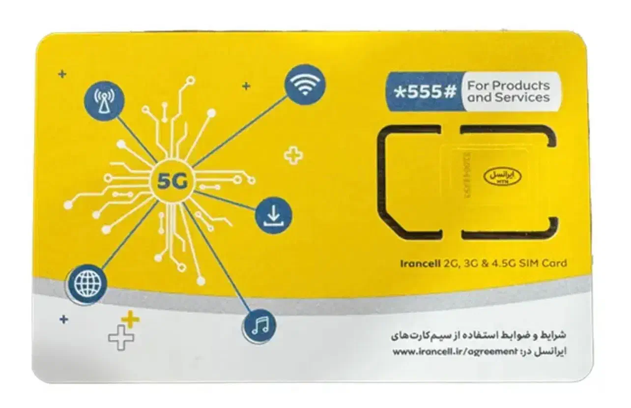 09337638787|سیم‌کارت|سلمان‌شهر, |دیوار